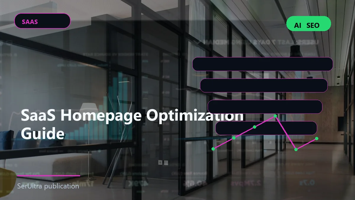 SaaS Homepage Optimization Guide article thumbnail